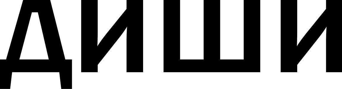 disi - Premium Trakice za Nos